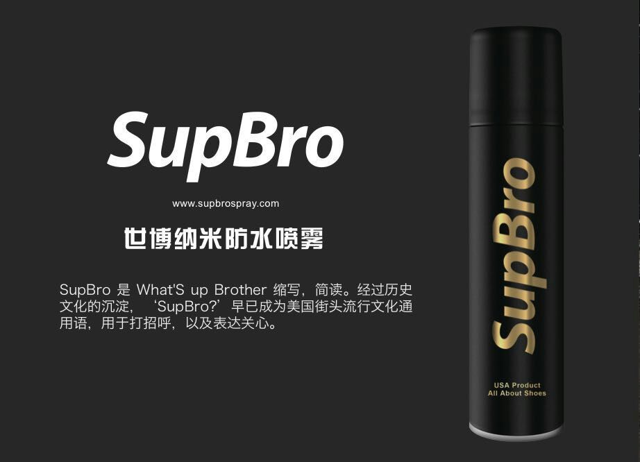 SupBro-Coming-Soon.jpg